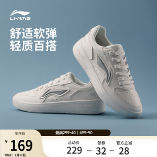 李宁浮舟丨休闲鞋男鞋2026春季新款黑白熊猫板鞋增高小白鞋运动鞋