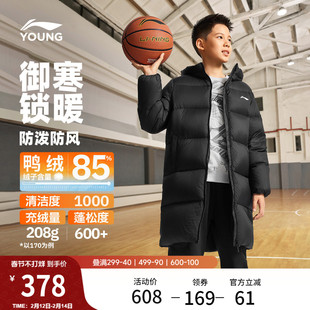 李宁童装中长款中羽绒服男女大童新款保暖篮球系列连帽冬季童装