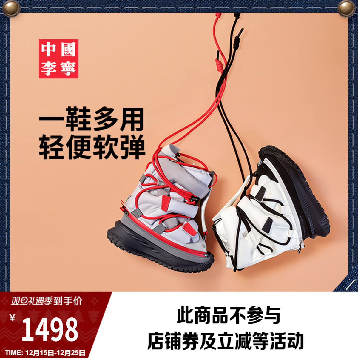 李宁男女同款官方正品运动生活鞋