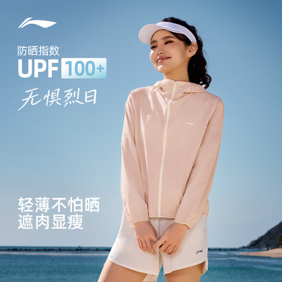 李宁连帽女运动风衣运动服