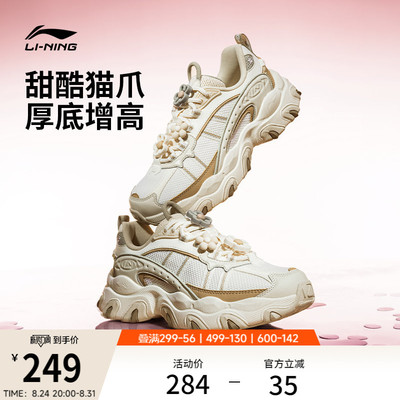 李宁猫爪LITE3女复古运动休闲鞋