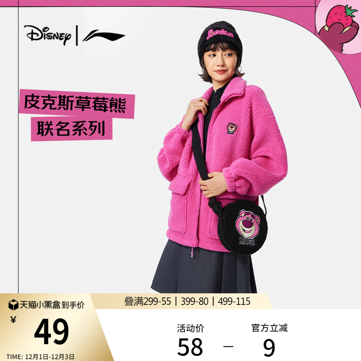 李宁男女同款斜挎包运动包