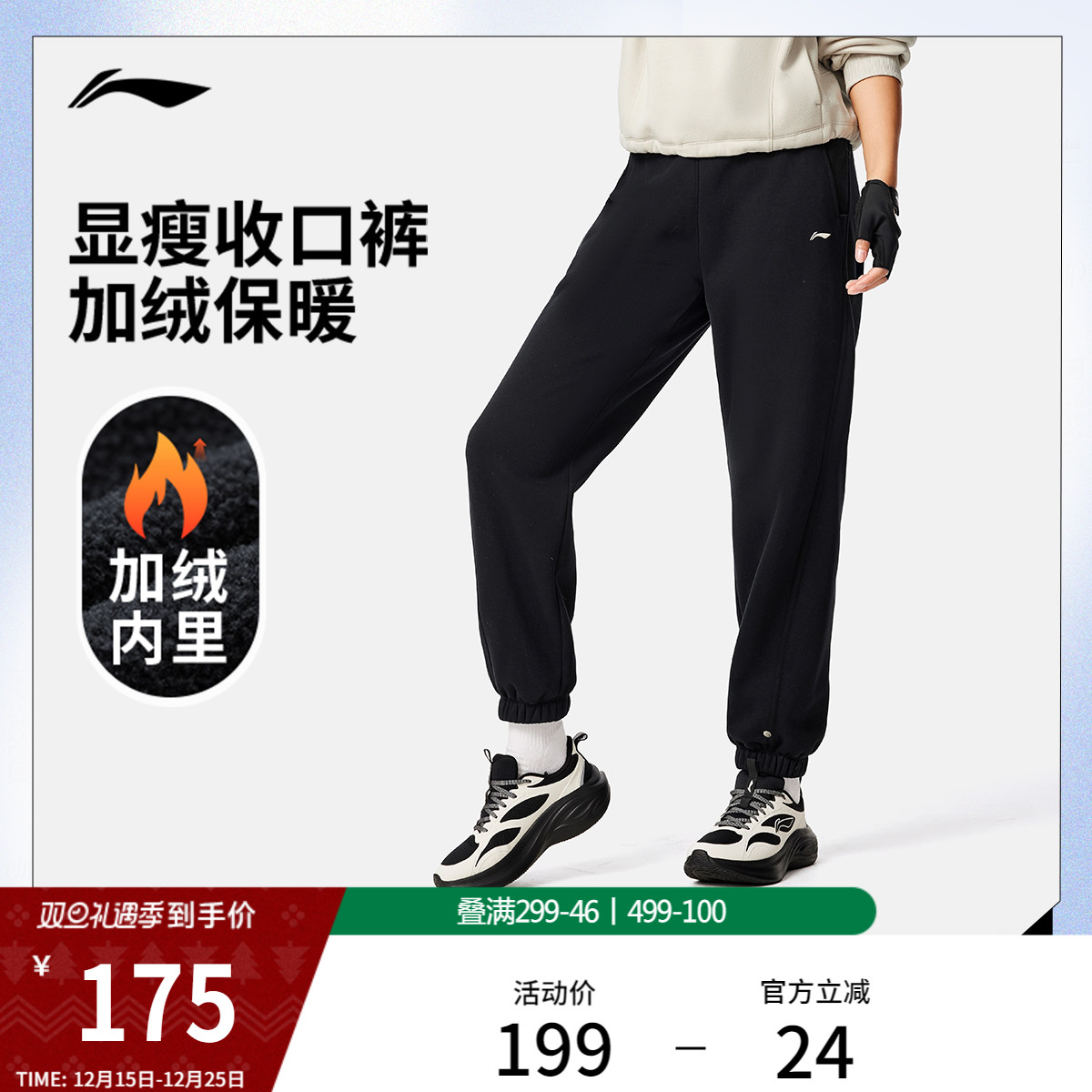 李宁宽松女官方正品卫裤运动裤