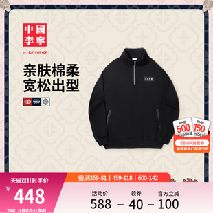 毛圈宽松运动服 情侣上衣冬季 中国李宁卫衣男士 女士2025新款