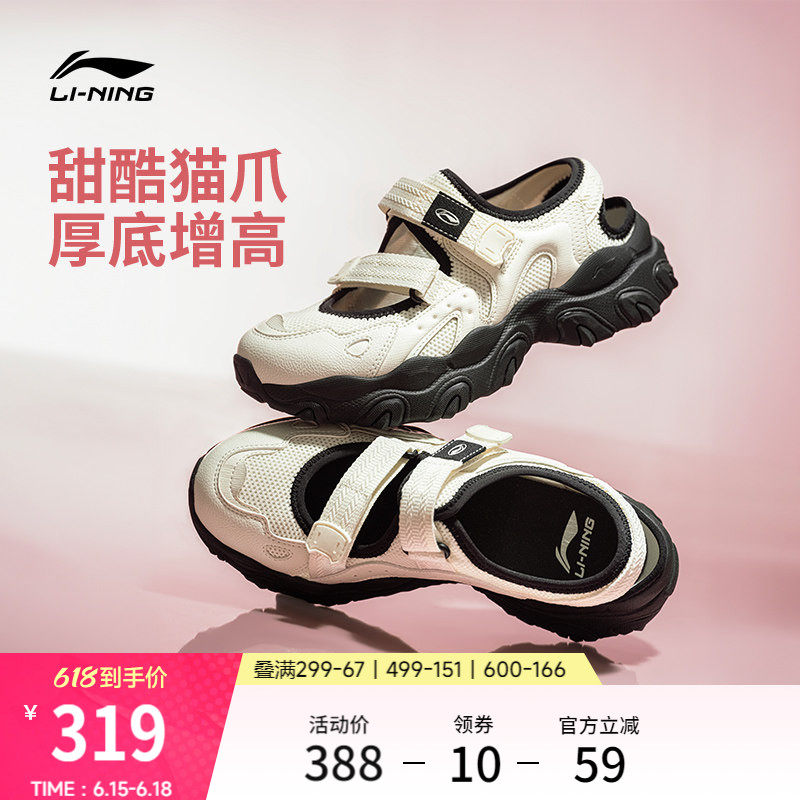 李宁猫爪SANDAL联名款丨凉鞋女2026夏季新品玛丽珍厚底增高运动鞋