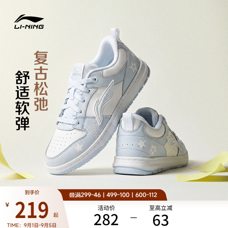 李宁天迹LITE女子轻量板鞋休闲鞋图片