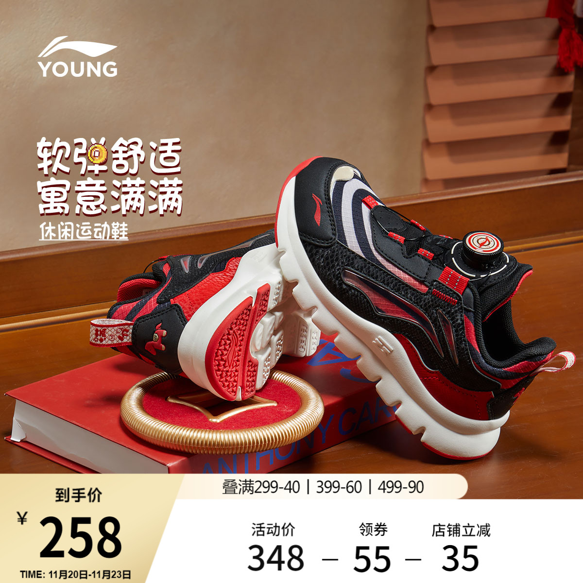 李宁童云小极光婴幼儿童鞋