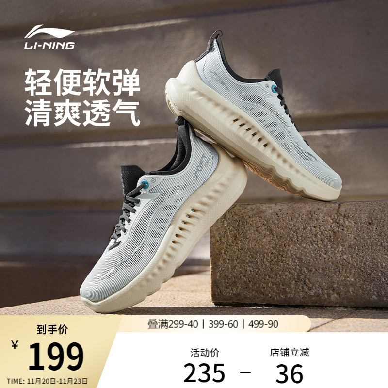 李宁SOFTCOOL2男子低帮休闲鞋
