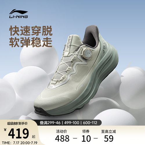 李宁SOFTGOMAX2运动休闲鞋子