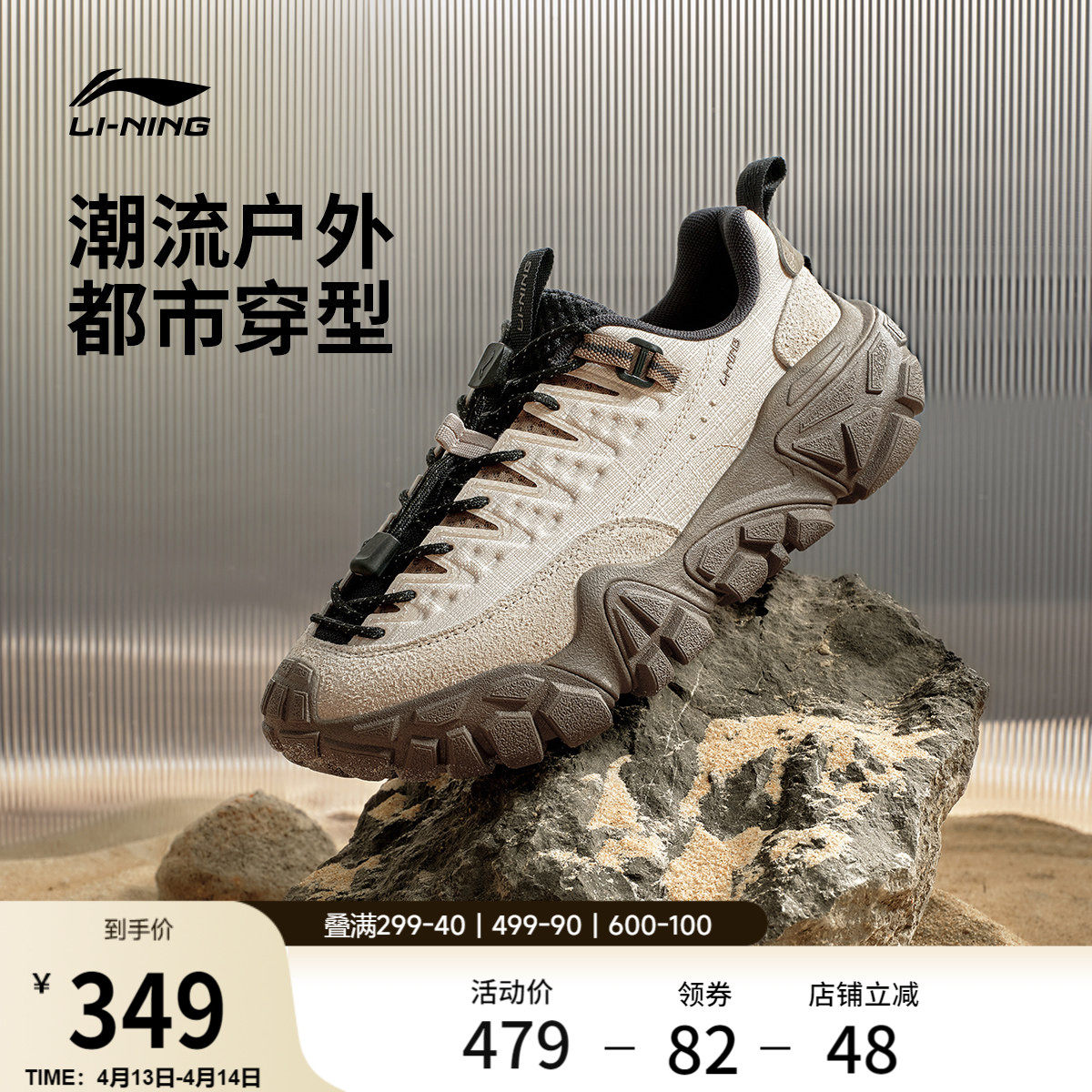 李宁沙丘丨休闲鞋女鞋新款山系老爹鞋轻户外耐磨防滑轻便运动鞋子