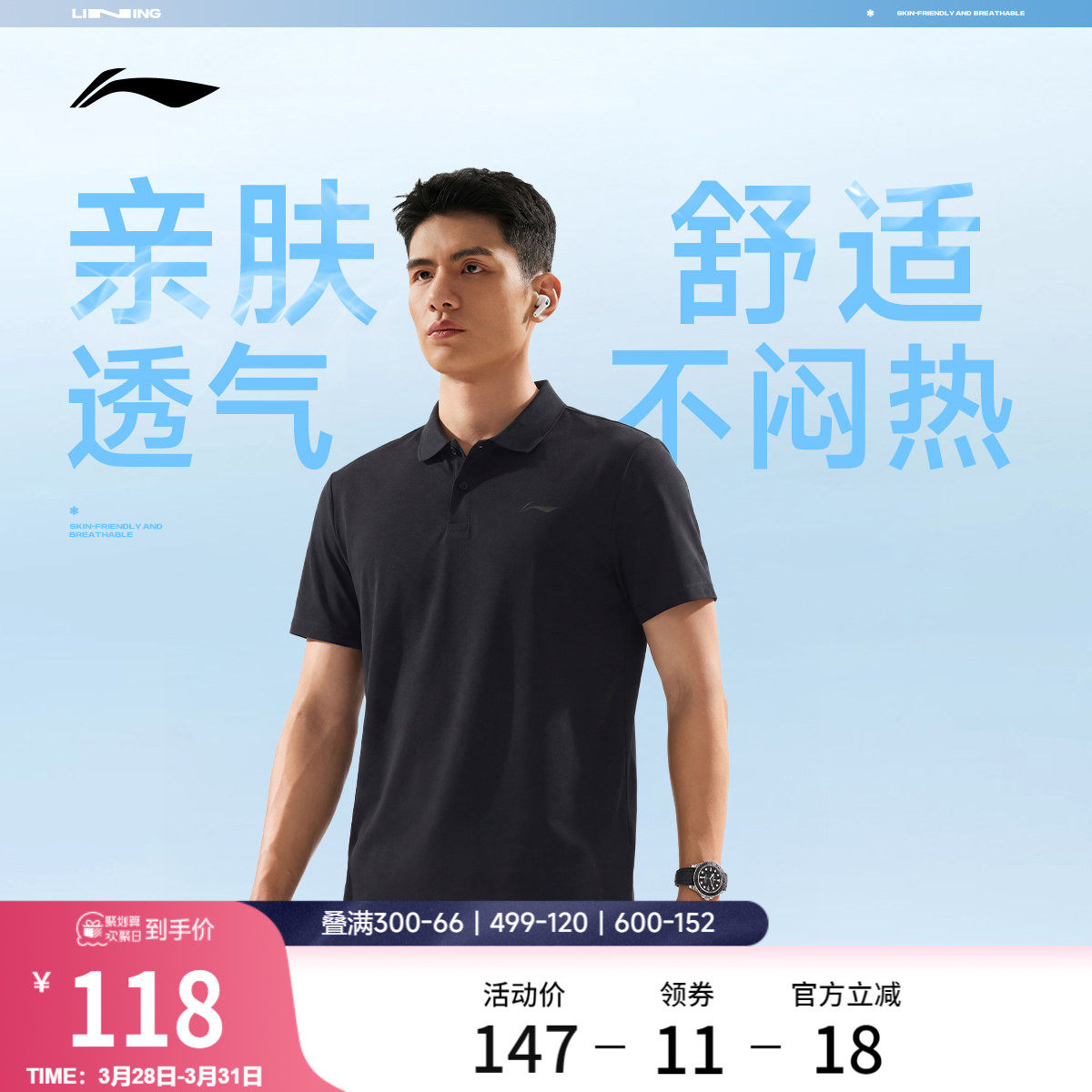 李宁POLO衫男士春夏健身男装翻领商务上衣透气纯棉运动短袖T恤男