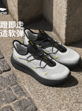 李宁云逸slip on丨休闲鞋男士款潮流一脚蹬防滑耐磨跑步运动鞋子