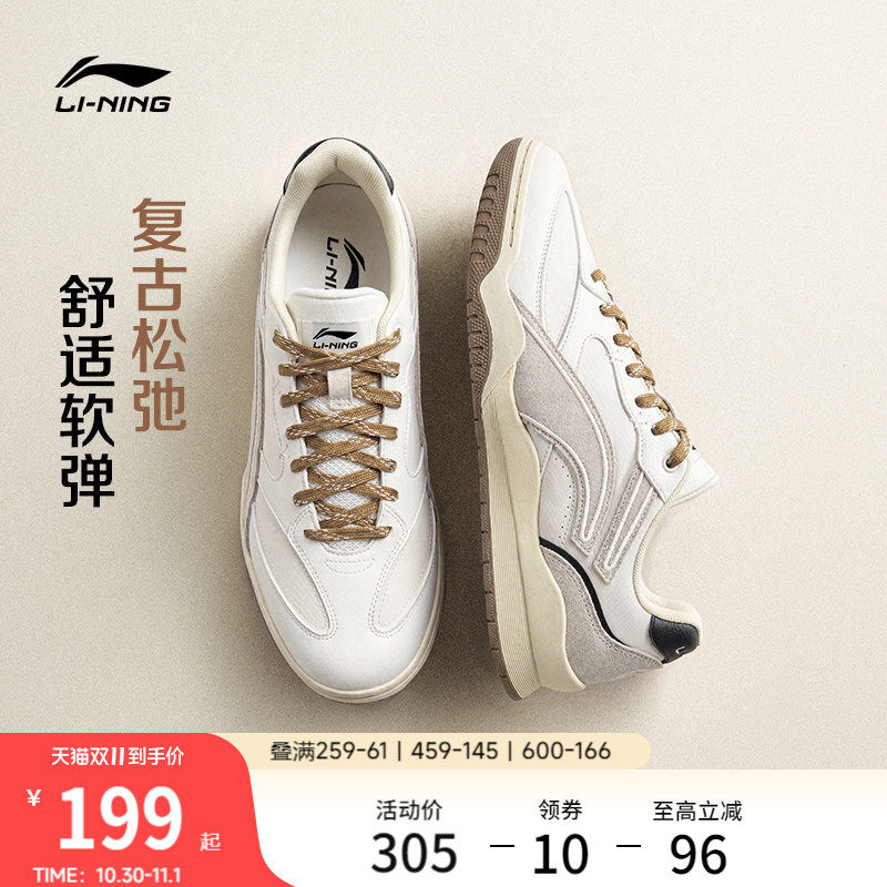 李宁月白Retro|德训鞋板鞋男鞋秋季新款文武双全休闲鞋女款运动鞋