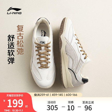 李宁月白Retro|德训鞋板鞋男鞋秋季新款文武双全休闲鞋女款运动鞋