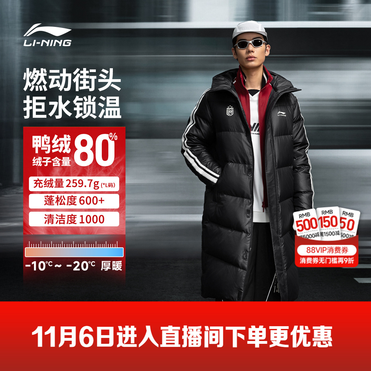 李宁火锅羽绒服丨热浪冬季情侣保暖面包衣服男加厚长款连帽外套女