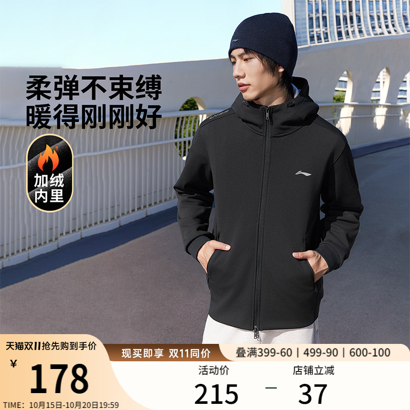 李宁加绒外套男款秋冬新款行政夹克商务长袖软壳针织运动服卫衣男