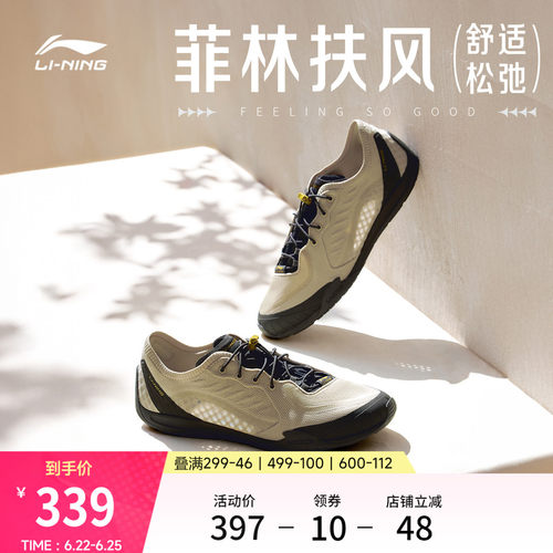 李宁菲林扶风复古薄底运动休闲鞋