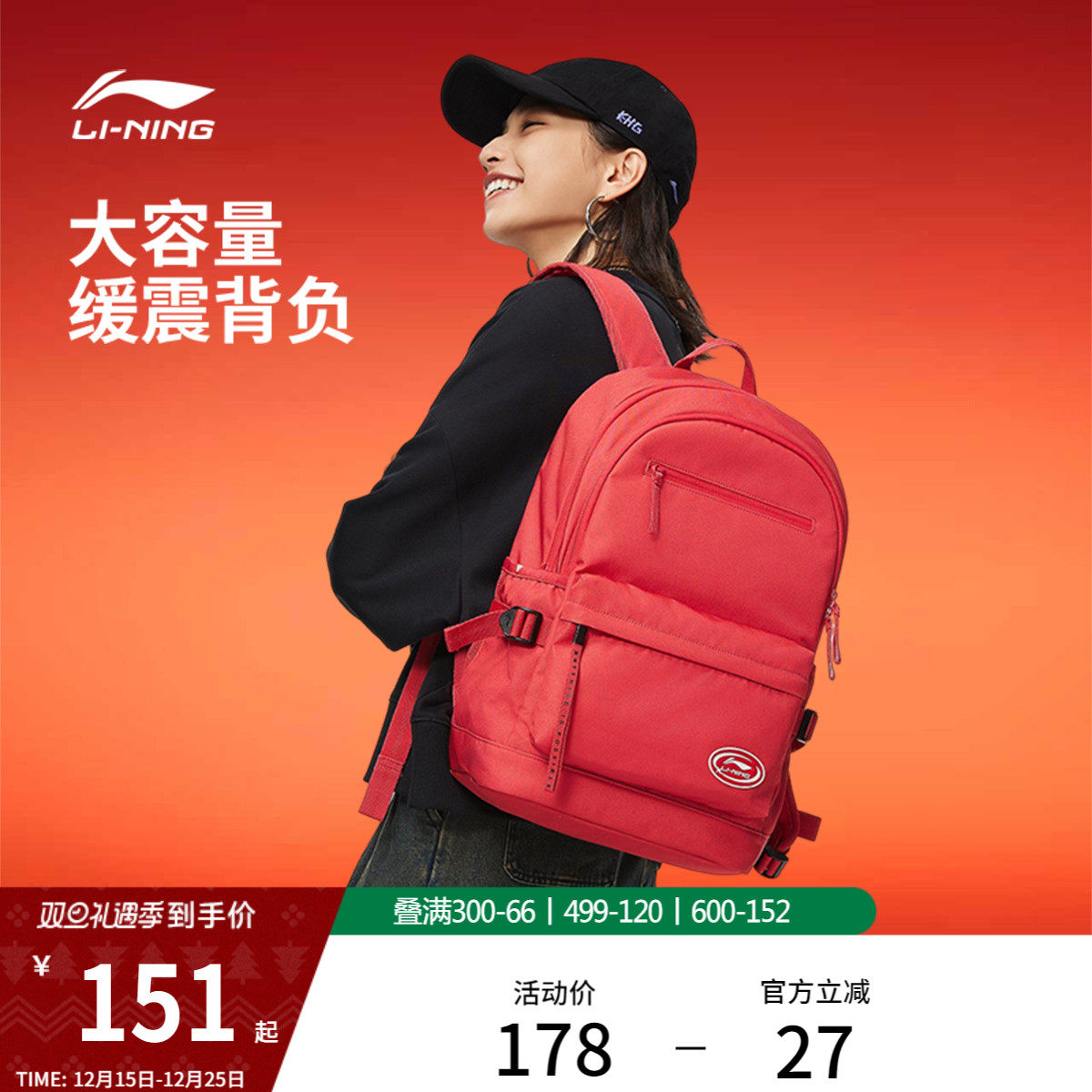 李宁双肩包男女2026新款大容量学生初中高中旅行电脑通勤书包背包