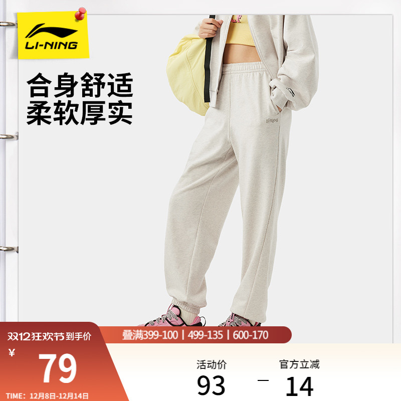 李宁女刺绣官方正品卫裤运动裤