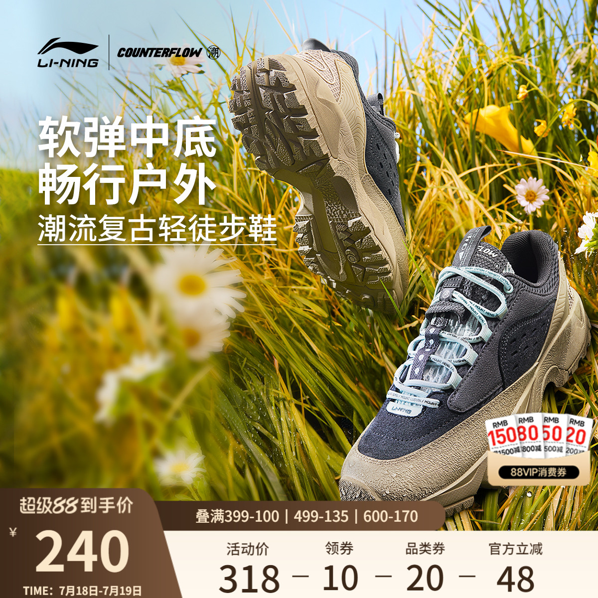 李宁CF溯行野V2徒步鞋