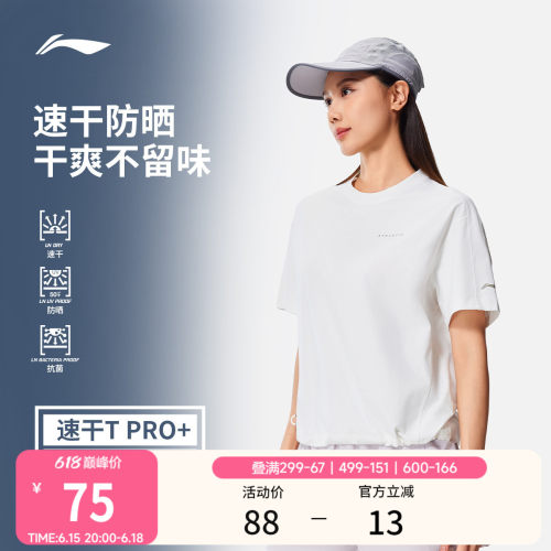 李宁圆领女短袖T恤运动服