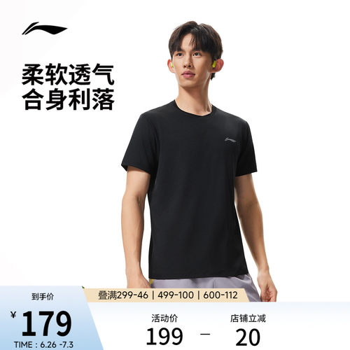 李宁圆领男反光短袖T恤运动服