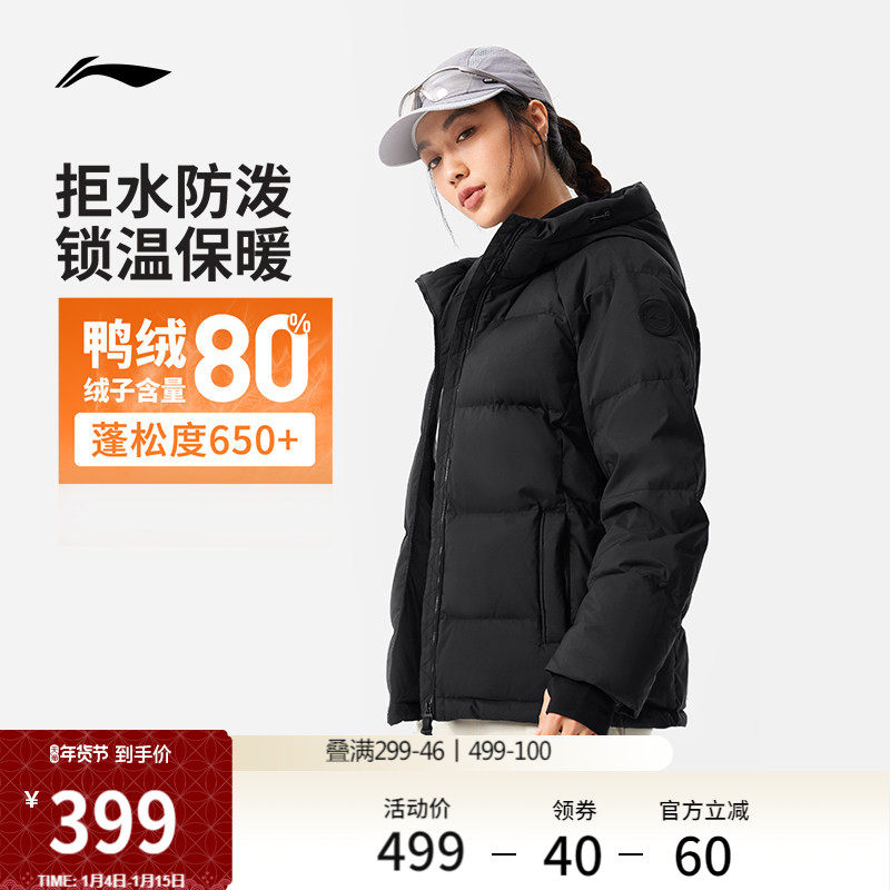 李宁羽绒服女士冬季官方新款加厚衣服短款女装连帽上衣女运动外套