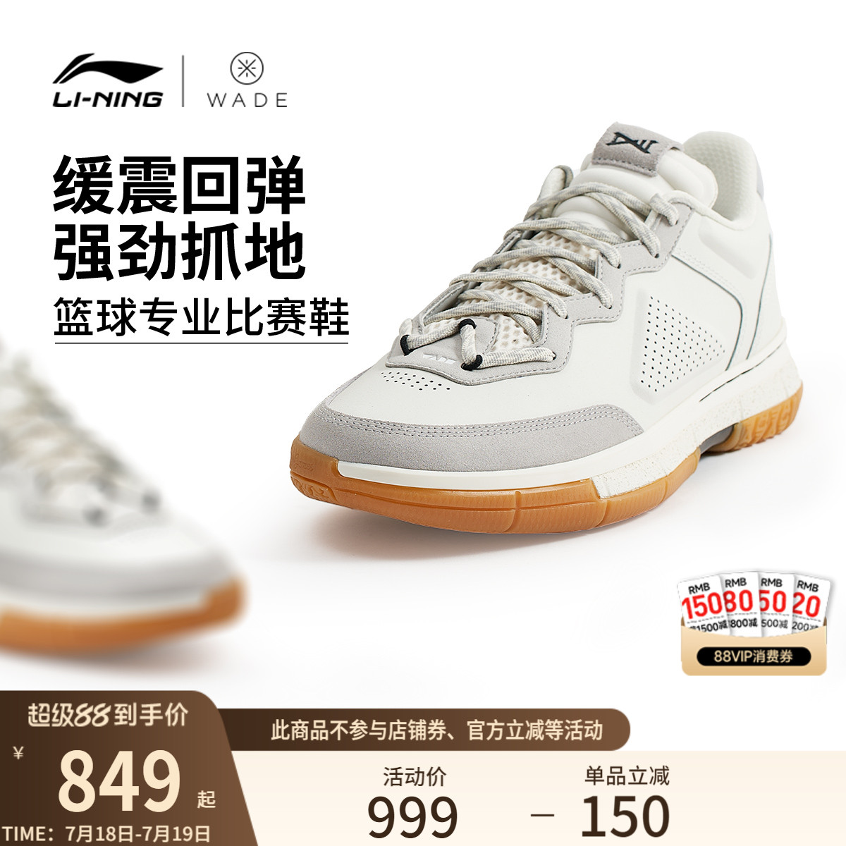 李宁WOW1LOW低帮实战篮球鞋