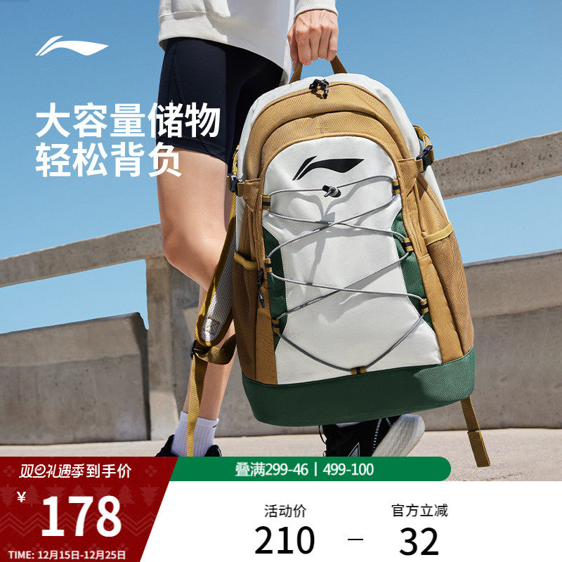 李宁双肩包男女士正品轻便旅行登山包运动背包初高中大学生书包
