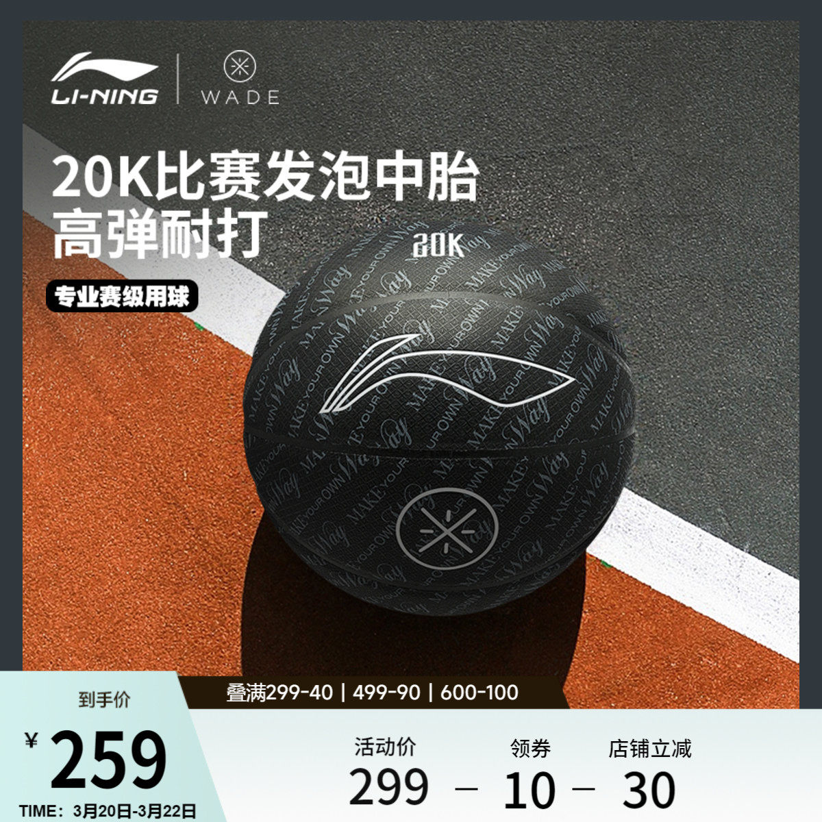 李宁篮球B00007号球专业竞技比赛官网店正品训练运动专用七号篮球