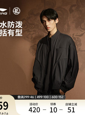 李宁男士宽松运动外套