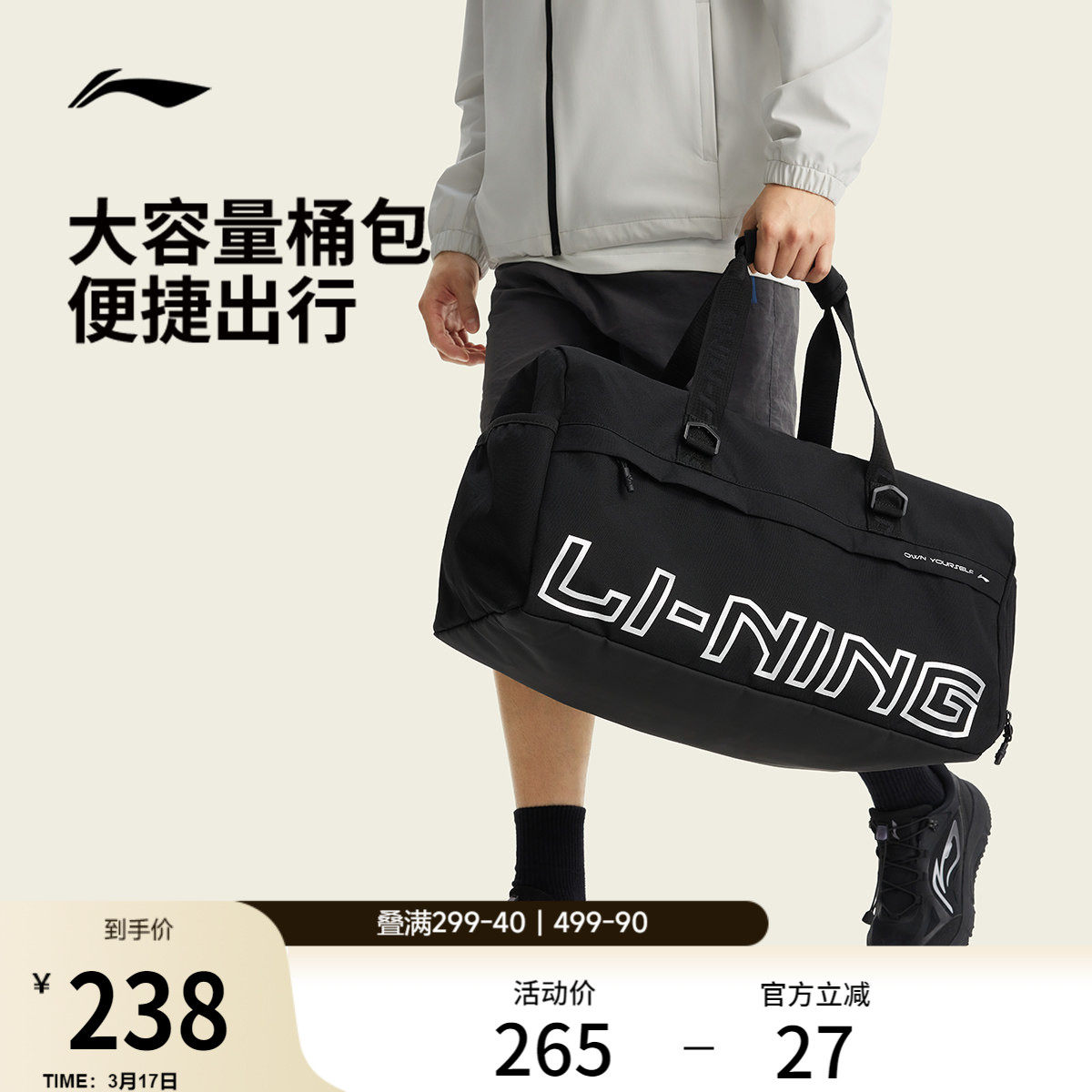 李宁男士干湿分离训练包2026新款短途旅行行李包健身运动桶包女
