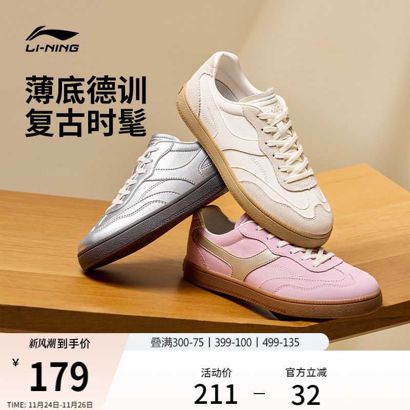 李宁云川女低帮休闲鞋运动鞋