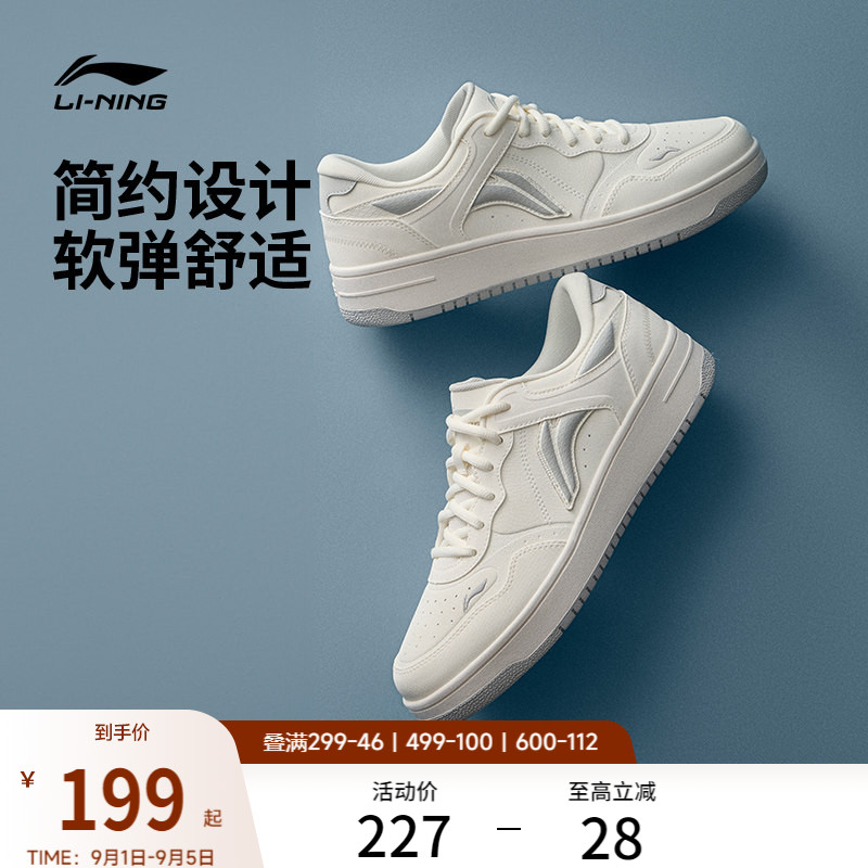 李宁天迹男子低帮休闲鞋运动鞋图片