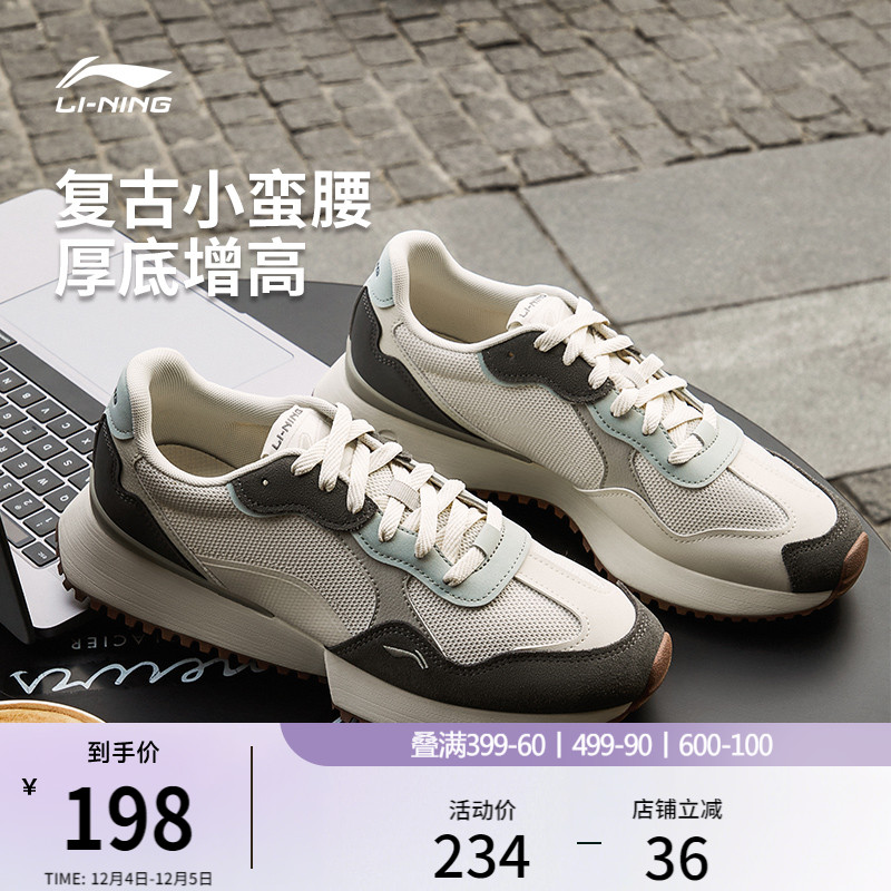 李宁载物男复古阿甘鞋运动休闲鞋