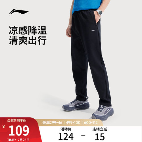 李宁男官方正品卫裤运动裤