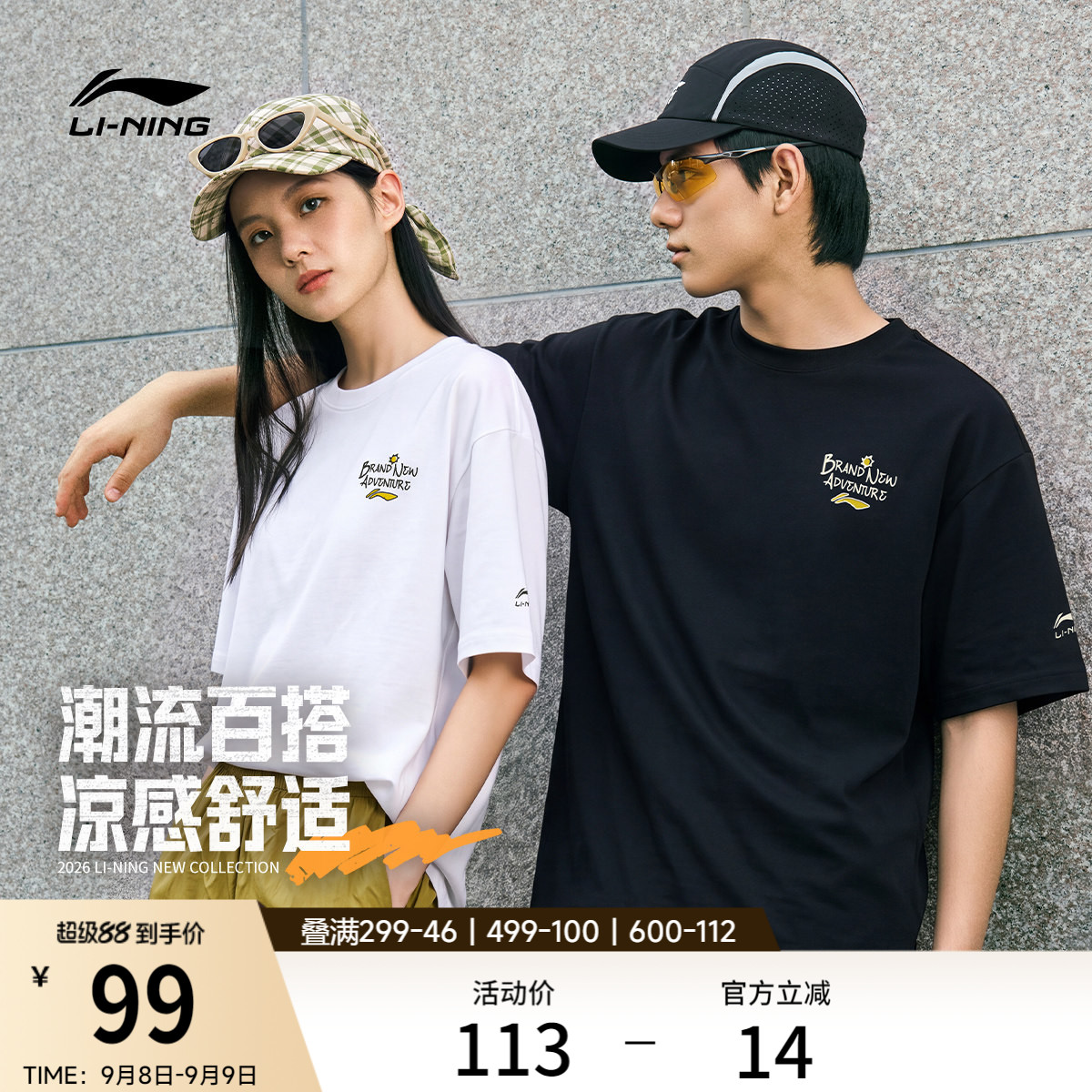 李宁宽松圆领男女同款短袖文化衫图片