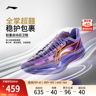 李宁超轻2026丨ULTRA LIGHT超䨻篮球鞋男低帮实战缓震回弹运动鞋