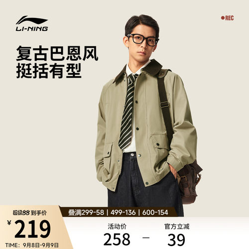 李宁宽松翻领男休闲复古夹克