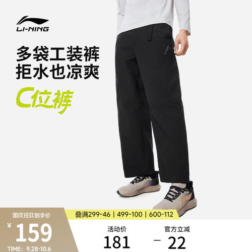 李宁男官方正品运动长裤运动裤