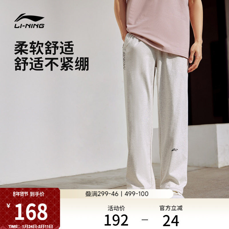 李宁卫裤男士冬季宽松黑色裤子直筒休闲裤加绒跑步裤针织运动裤男