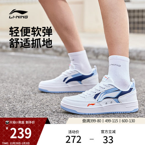 李宁海川男子低帮休闲鞋运动鞋