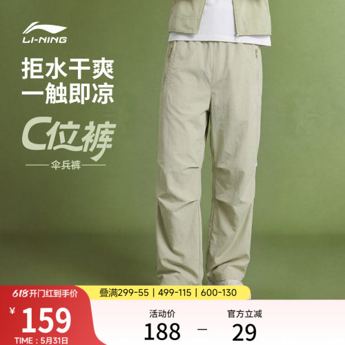 李宁宽松男休闲运动长裤运动裤
