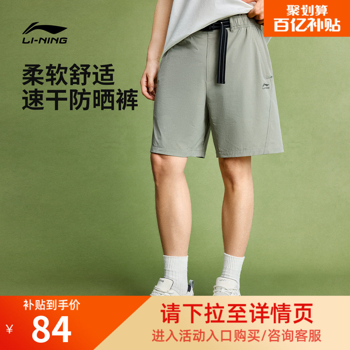 李宁速干短裤男新款夏季短裤跑步透气灰色短裤休闲裤宽松运动裤