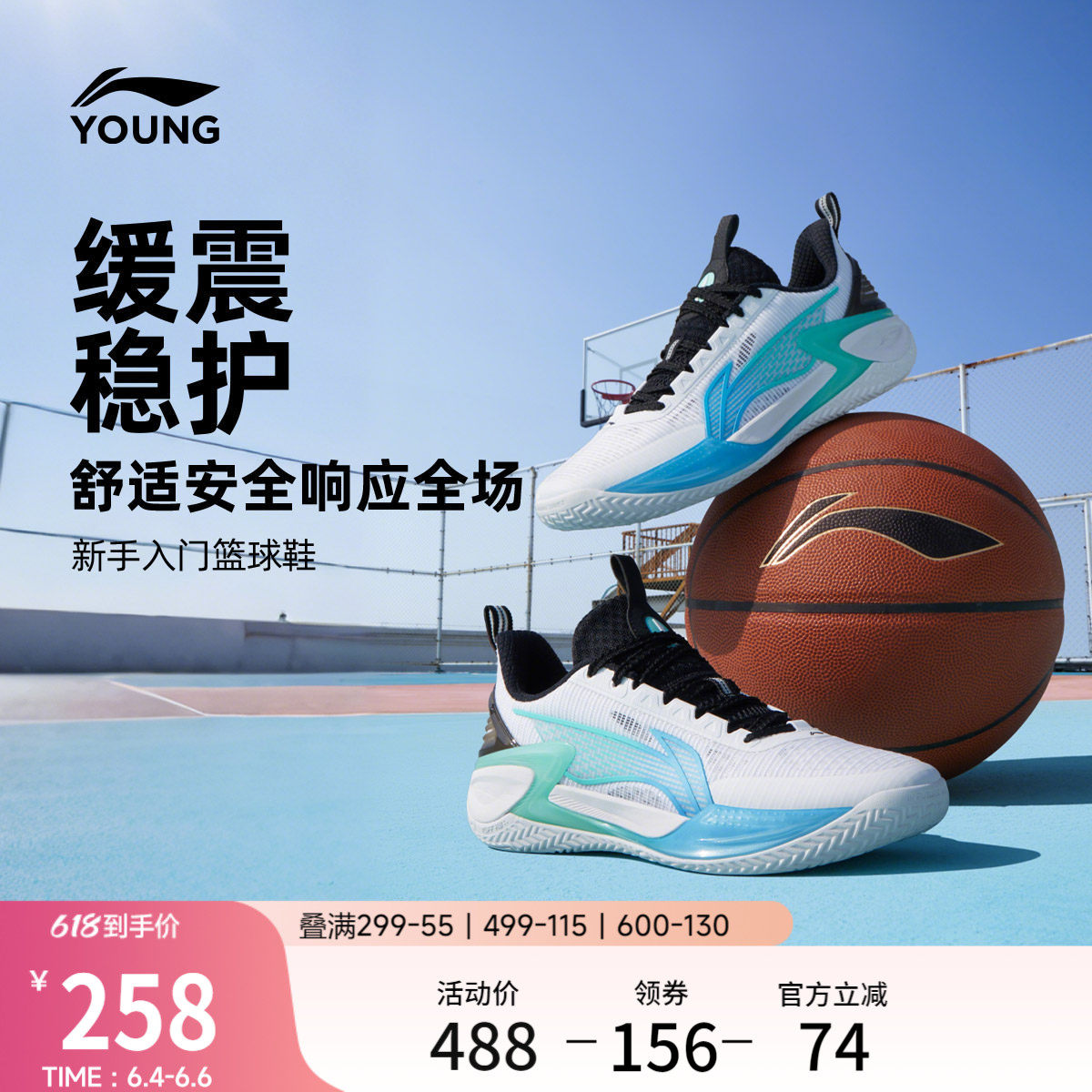李宁童鞋天影2篮球鞋男大童支撑稳定回弹圆头青少年反光低帮童鞋