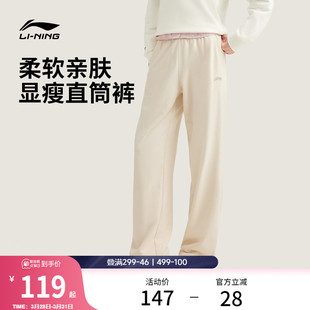 宽松直筒跑步针织运动长裤 李宁卫裤 子春季 休闲刺绣黑色裤 女新款
