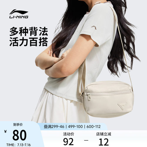 李宁斜挎相机包女休闲运动包