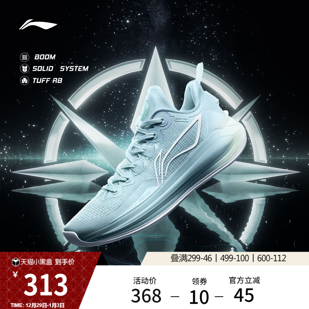 ��������3V2ح �п�ٷ���Ʒ�Ͱ�����Ьʵս����֧��רҵ�˶�Ь�� 606Ԫ��2��(��303Ԫ/��)