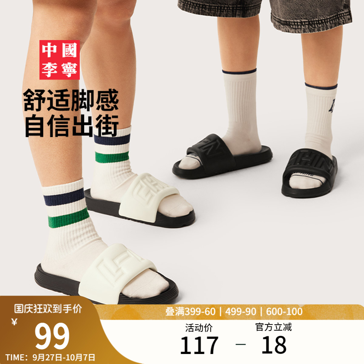 专柜新款
