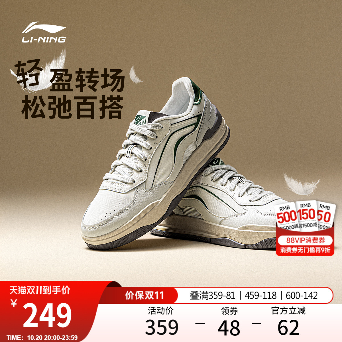 李宁月璃男子低帮休闲鞋运动鞋